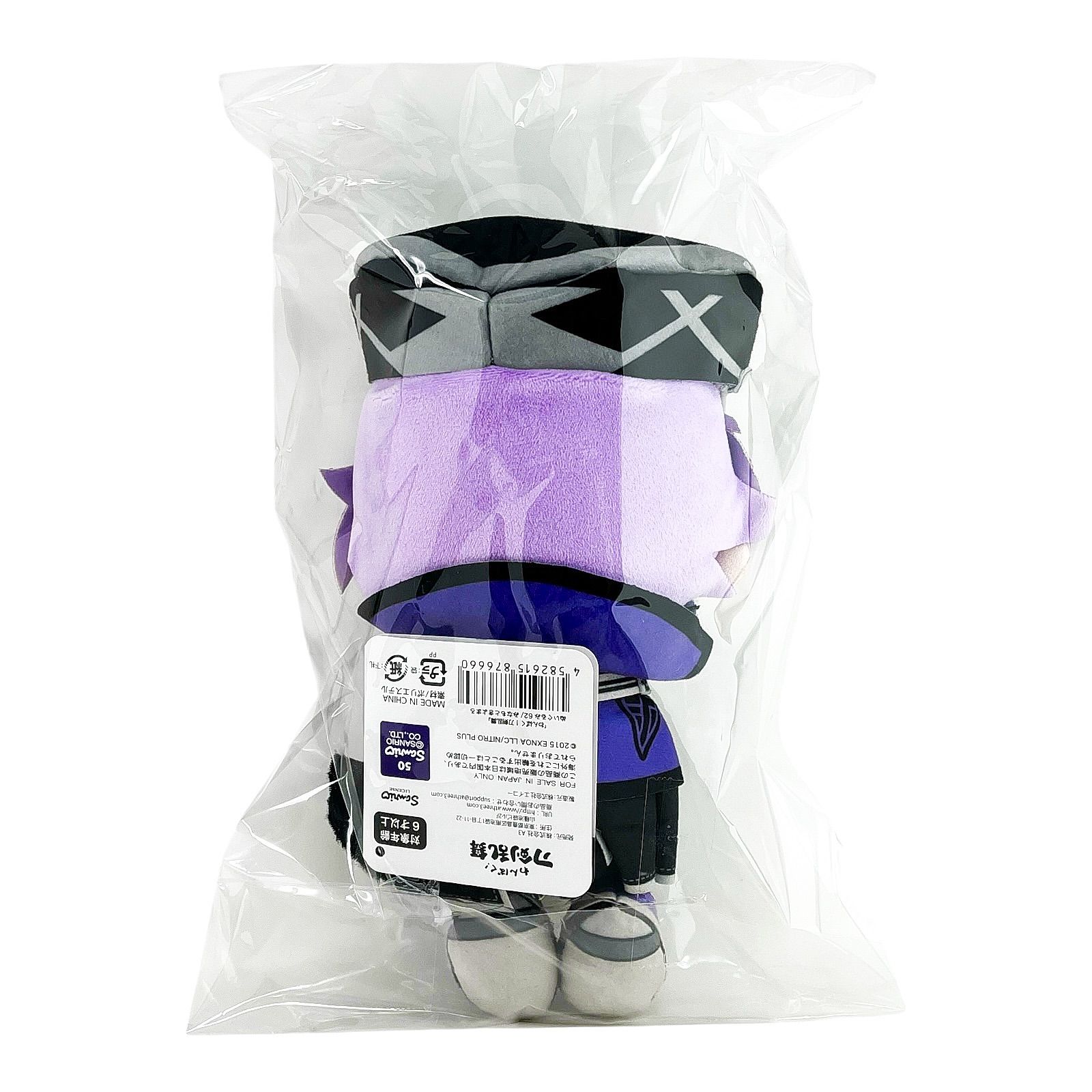 わんぱく！刀剣乱舞 みなもときよまろ ぬいぐるみ 源清麿 - メルカリ