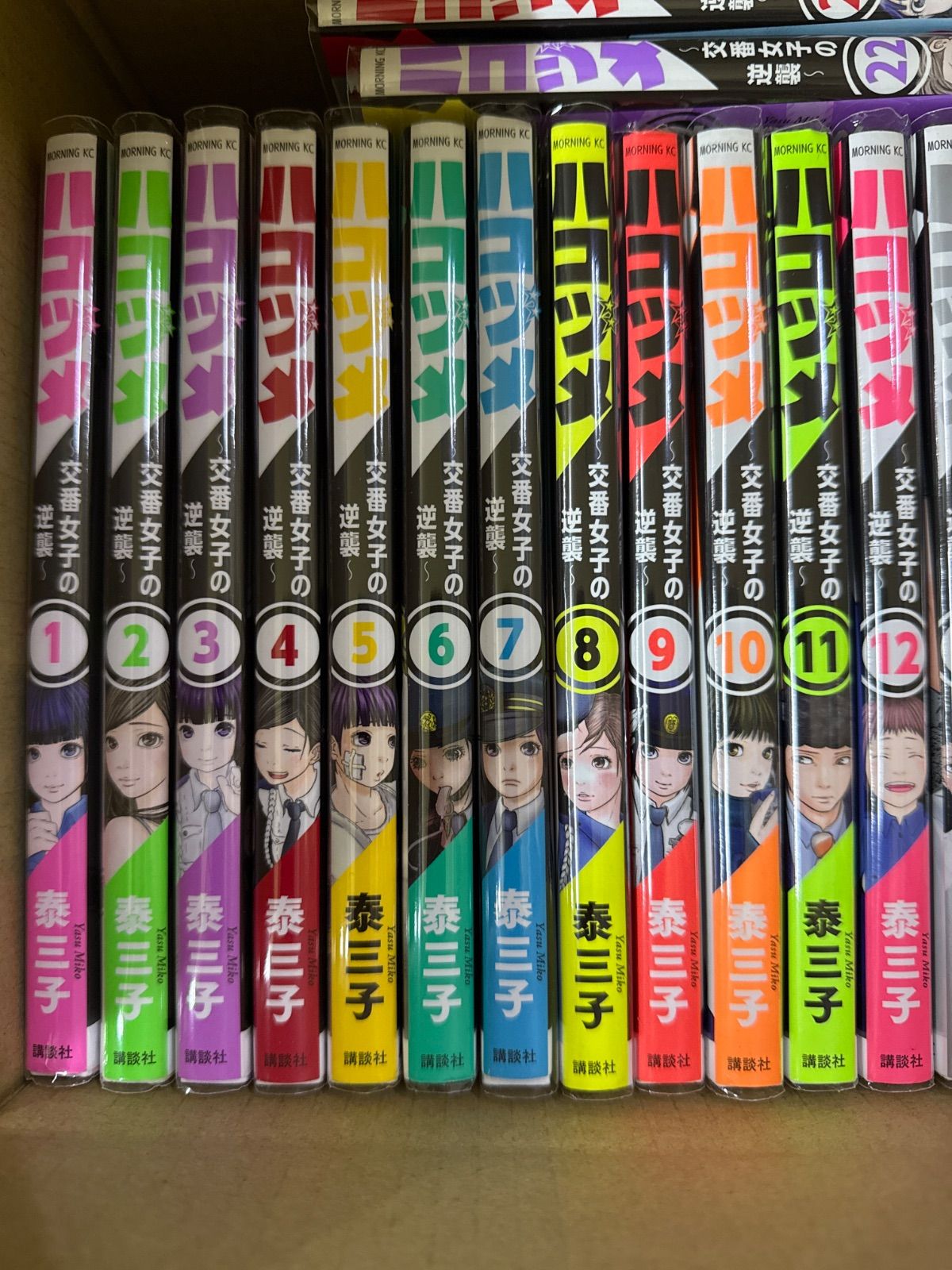 ハコヅメ〜交番女子の逆襲〜 1巻〜23巻 別章アンボックス 計24冊 全巻