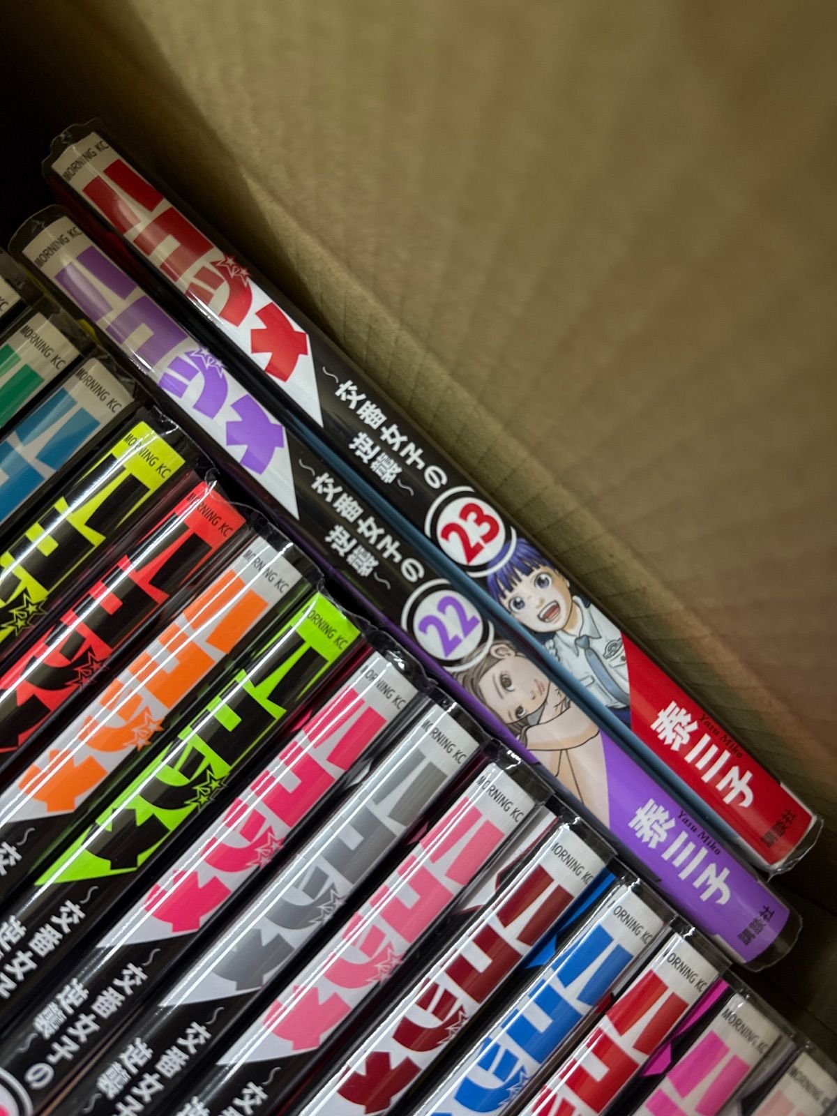 ハコヅメ〜交番女子の逆襲〜 1巻〜23巻 別章アンボックス 計24冊 全巻