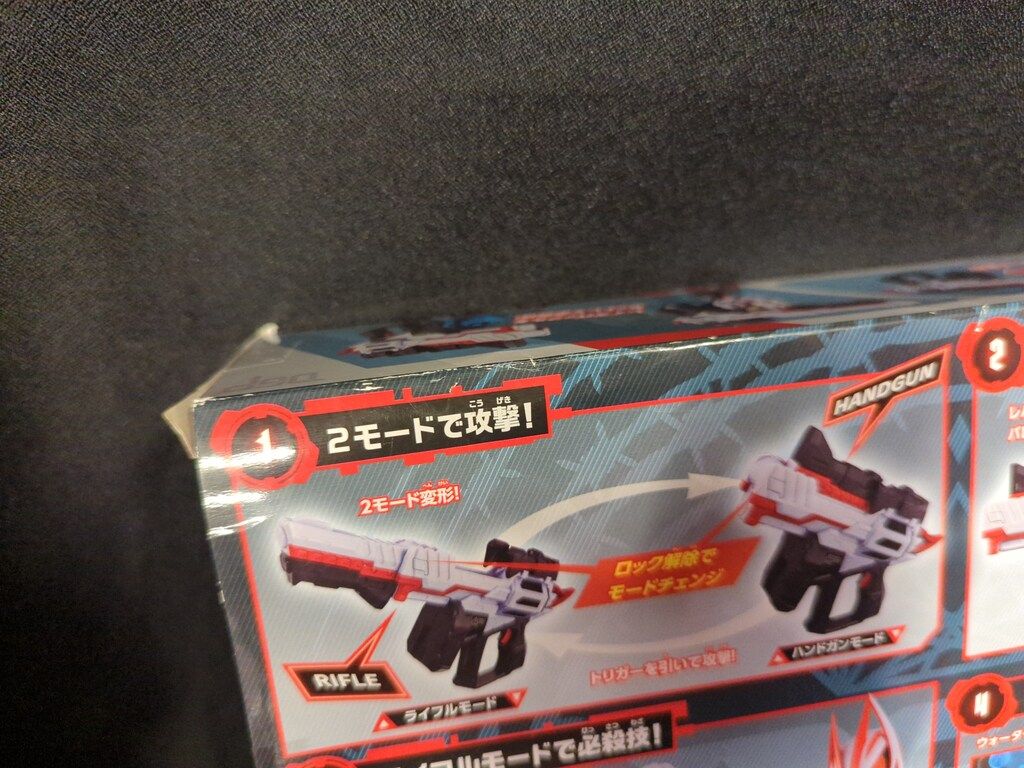 バンダイナムコ PREMIUMDX 仮面ライダーギーツ DXマグナムシューター40X