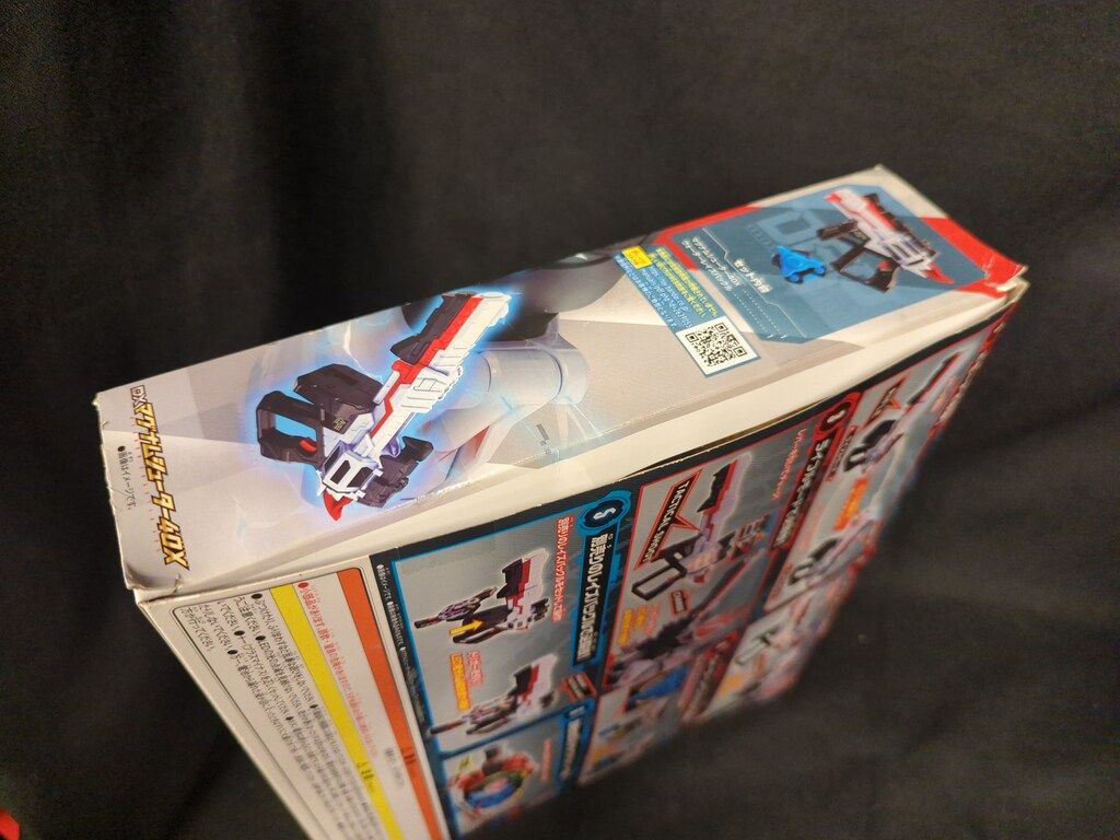 バンダイナムコ PREMIUMDX 仮面ライダーギーツ DXマグナムシューター40X