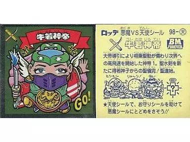 中古】ビックリマンシール 98：牛若神帝 - メルカリ