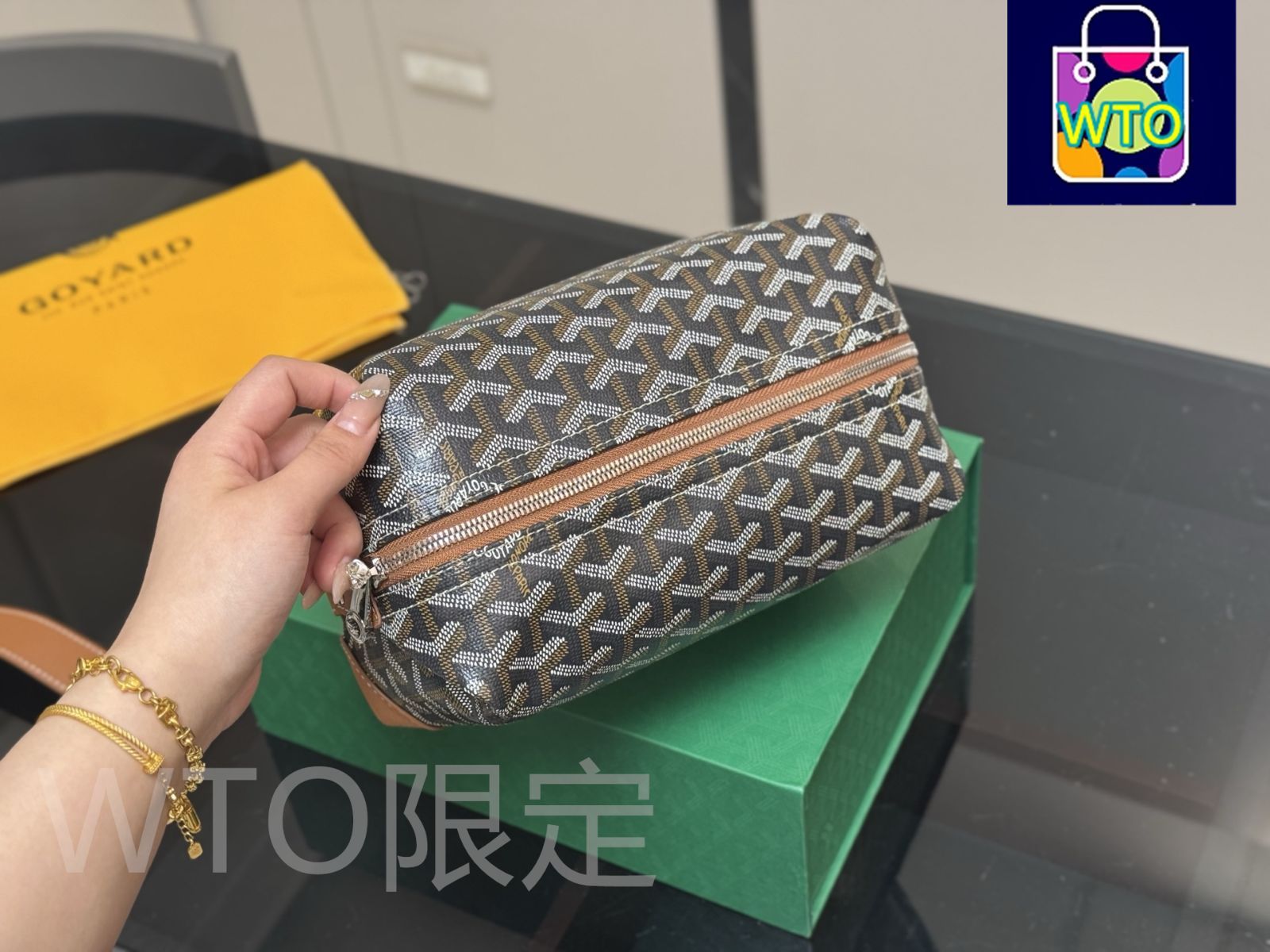 今日特価】GOYARD 洗面ポーチ 23×15cm 季節限定デザイン 完全 1:1