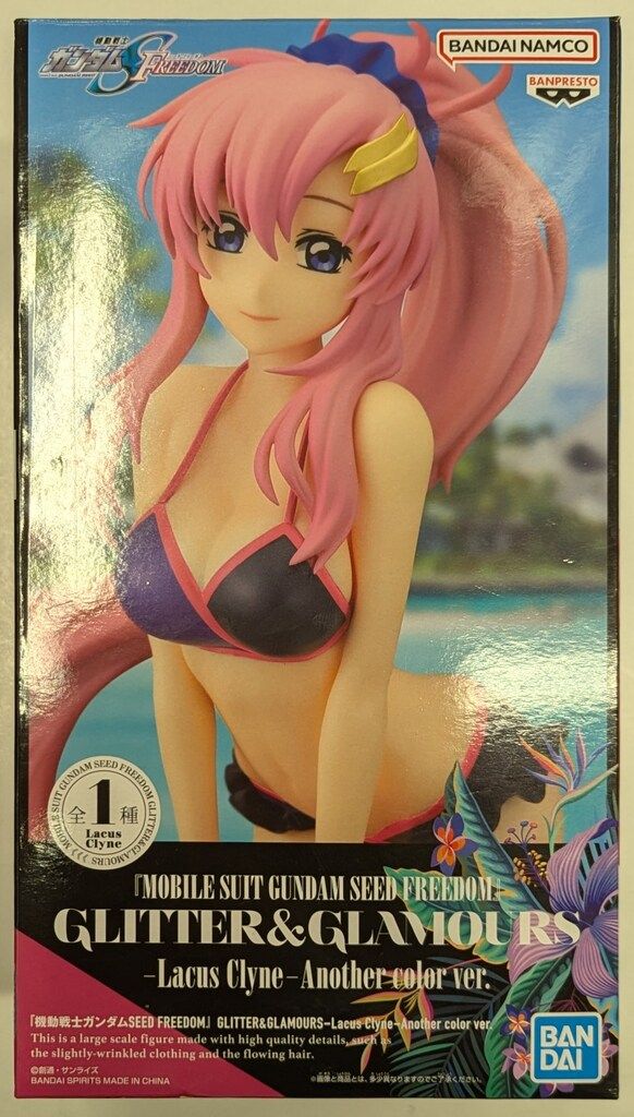 BANDAI SPIRITS GLITTER&GLAMOURS Lacus Clyne Another color ver