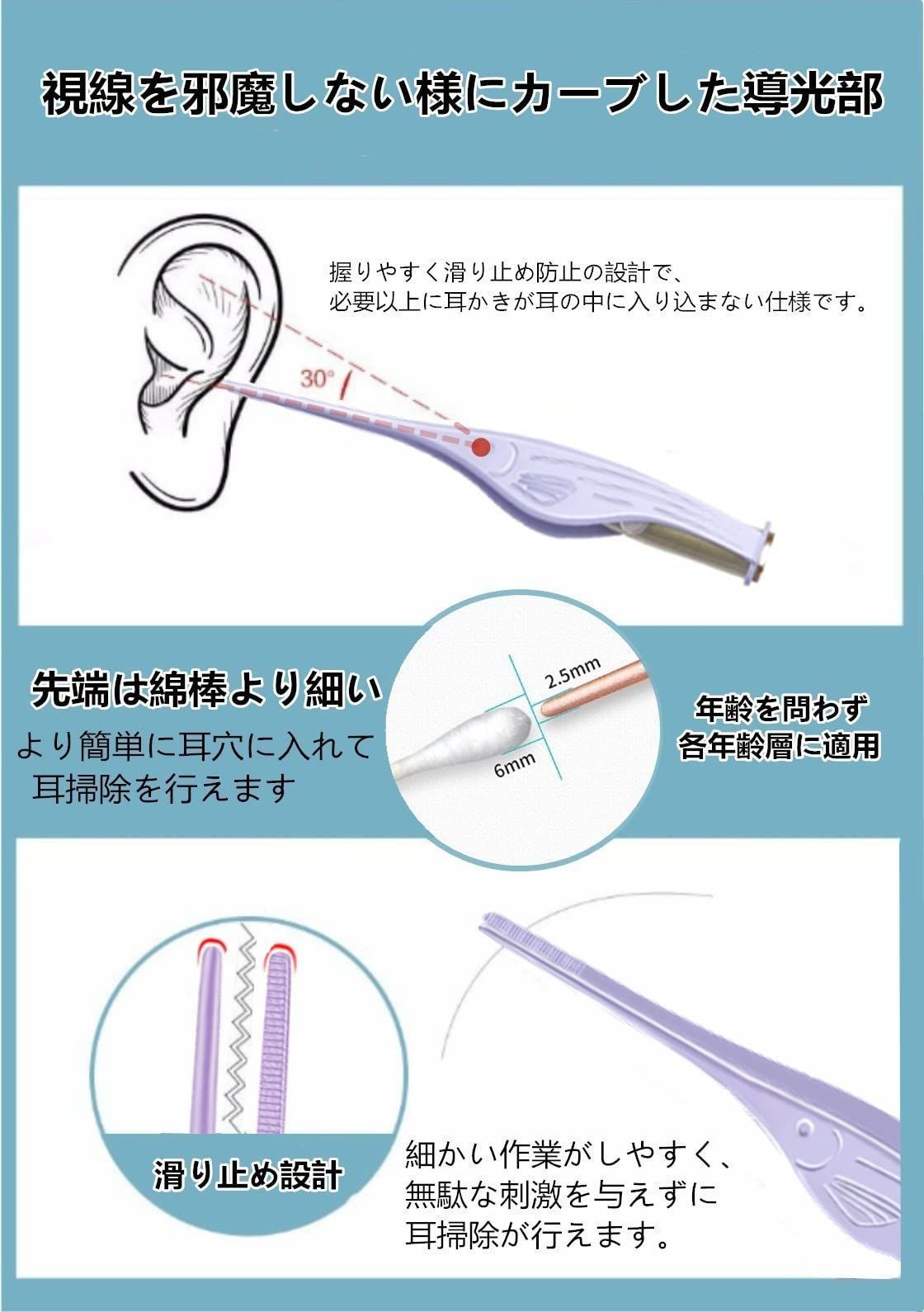 YFFSFDC LEDライト付き耳かき ピンセットローズゴールド 耳掃除 子供用 細先端 ステンレス製 ピンセットタイプ ミミ光棒 はっきり見える パープル