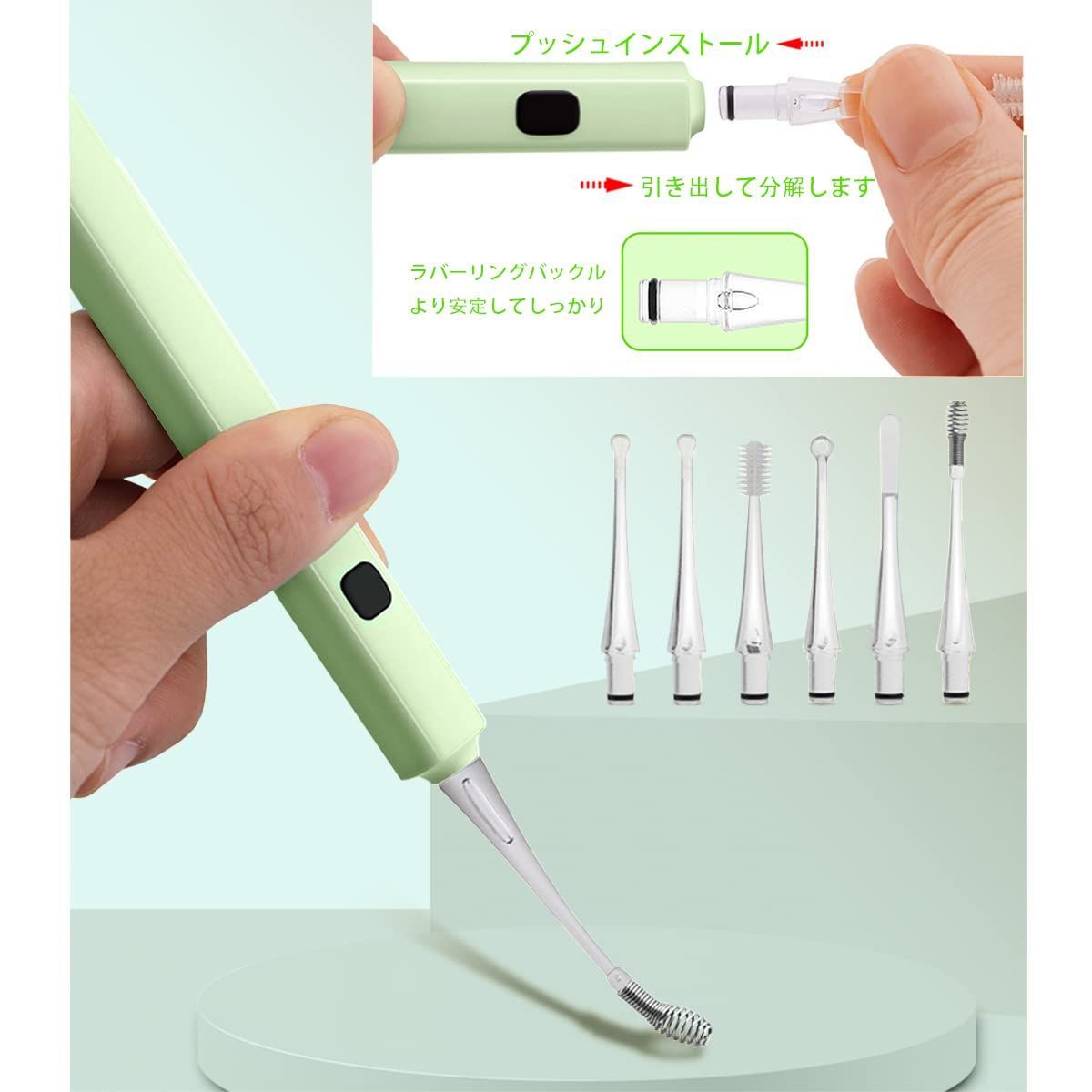数量 ルーペ 耳掃除 光る耳かき マルチスタイルの交換 なイヤーチップ 子供用 USB充電式 お年寄り用 家庭用 LEDライト付き耳かき 耳かき ライト イヤークリーナー 収納付き 携帯便利 グリーン
