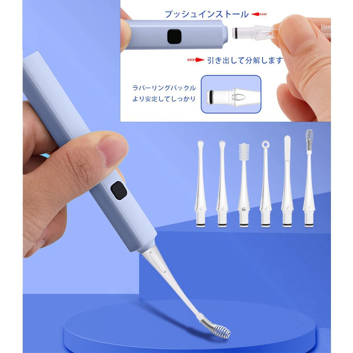 LEDライト付き耳かき USB充電式 光る耳かき ルーペ 耳掃除 マルチスタイルの交換 なイヤーチップ ライト 子供用 お年寄り用 家庭用 耳かき イヤークリーナー 収納付き 携帯便利 パープル