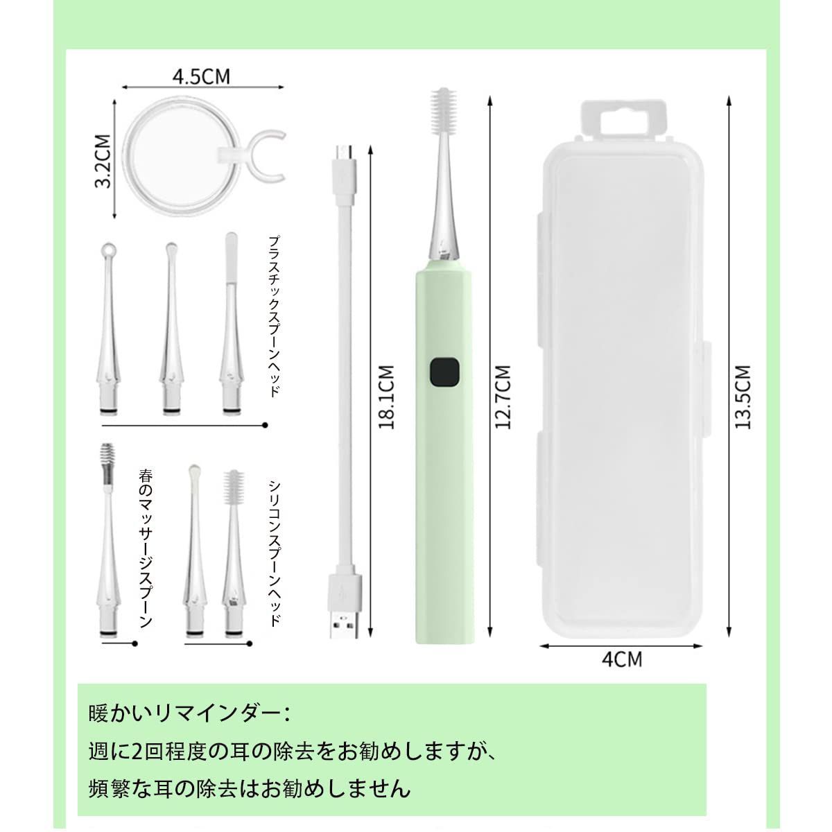 耳掃除 ルーペ マルチスタイルの交換 なイヤーチップ 光る耳かき 子供用 お年寄り用 USB充電式 家庭用 耳かき ライト イヤークリーナー 収納付き 携帯便利 LEDライト付き耳かき 緑