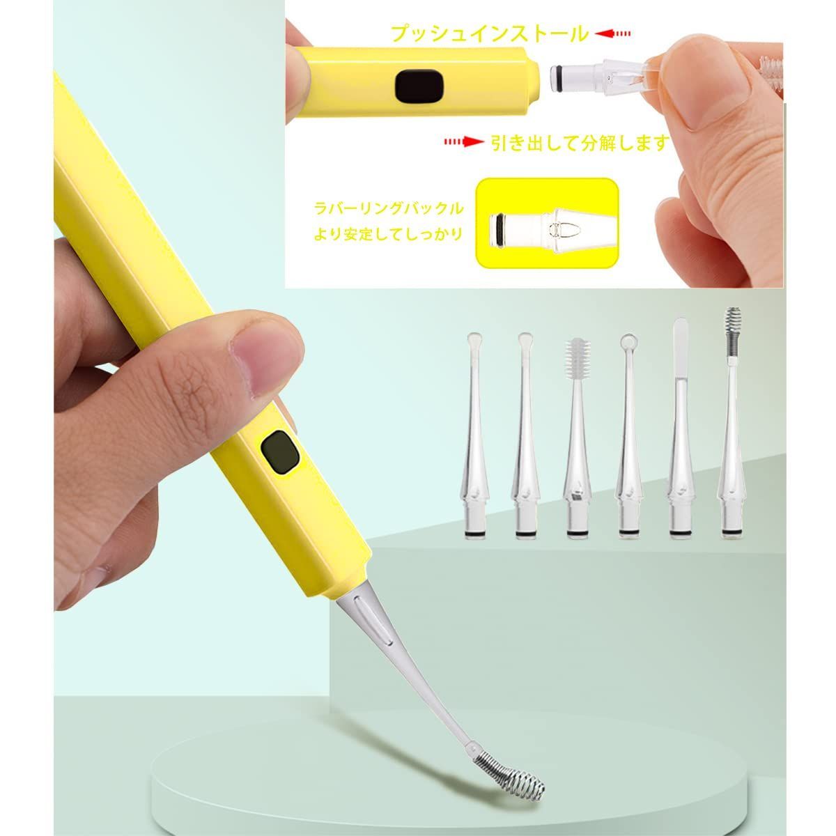 数量 光る耳かき ルーペ 耳掃除 マルチスタイルの交換 なイヤーチップ USB充電式 子供用 お年寄り用 LEDライト付き耳かき 家庭用 耳かき ライト イヤークリーナー 収納付き 携帯便利 黄色