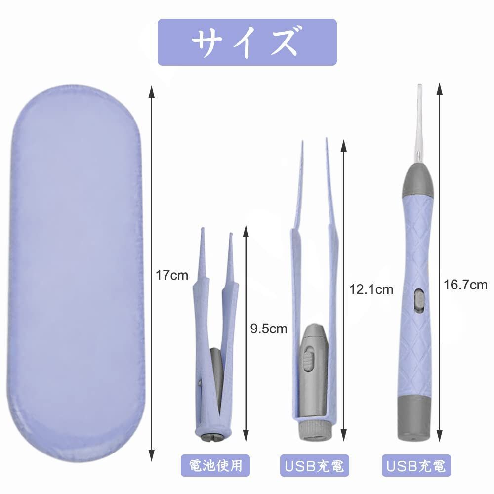 ライト付耳かき 鼻洗浄ピンセット 耳かきセット 鼻くそ取りピンセット 子供 お年寄り 家庭用 耳掃除 はっきり見える みみかき USB充電式 携帯便利 ピンセット 耳かき パープル LEDライト付