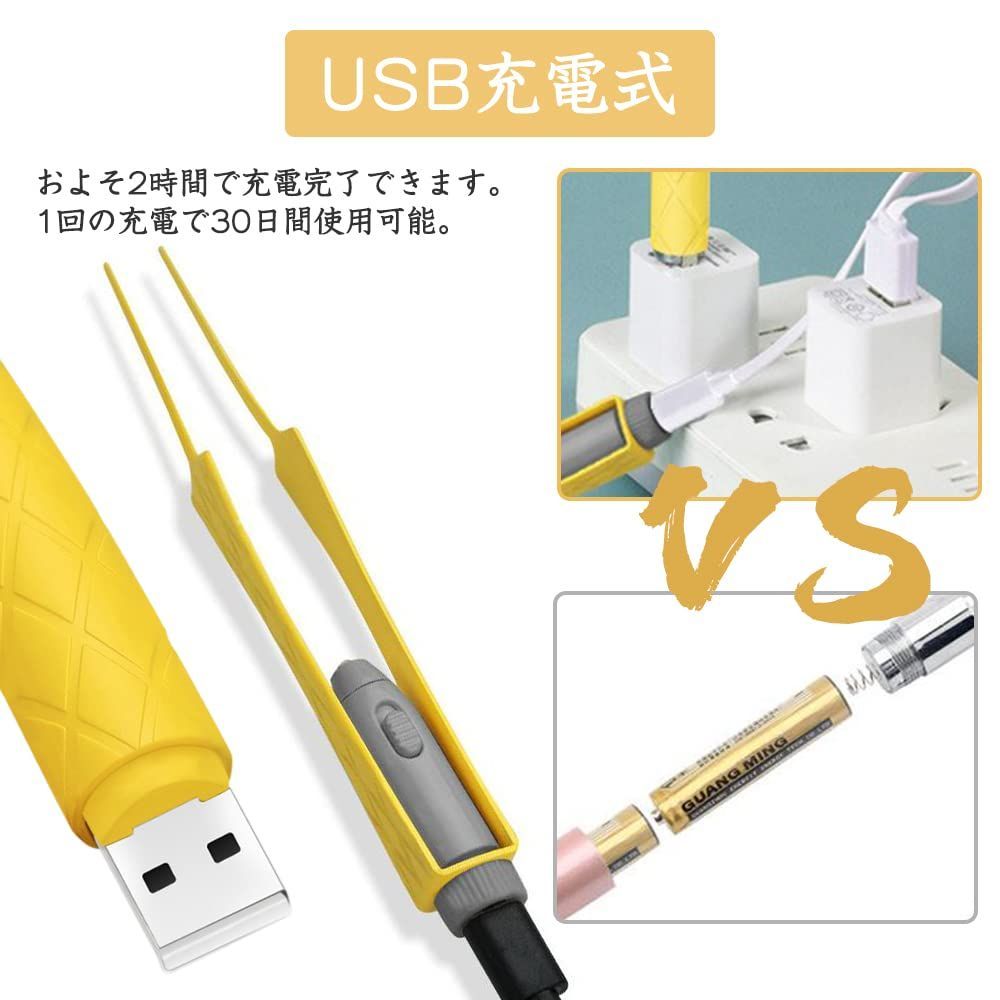 はっきり見える 子供 お年寄り 家庭用 鼻洗浄ピンセット 携帯便利 ライト付耳かき 耳かきセット 鼻くそ取りピンセット 耳掃除 みみかき 黄色 USB充電式 ピンセット 耳かき LEDライト付