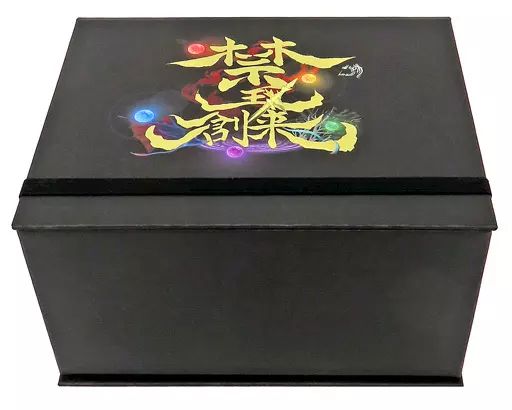 中古】サプライ [単品] ストレージボックス 「デュエル・マスターズTCG