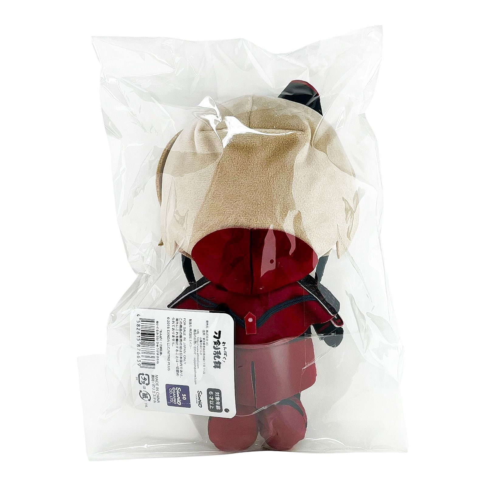 【セット】わんぱく！刀剣乱舞 日向正宗 ぬいぐるみ＆座布団風クッション 刀剣乱舞 わんぱくぬいぐるみ 日向正宗 わんぱく！刀剣乱舞