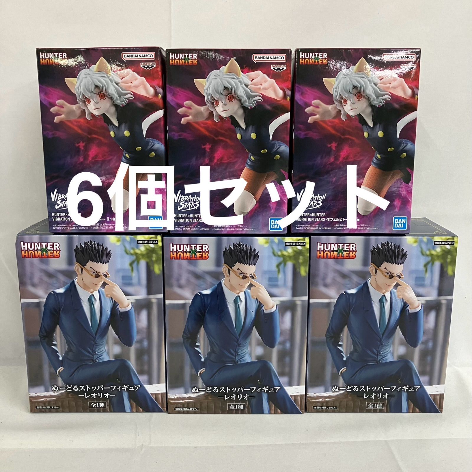 未開封 HUNTER×HUNTER レオリオ ネフェルピトー フィギュア 6個セット