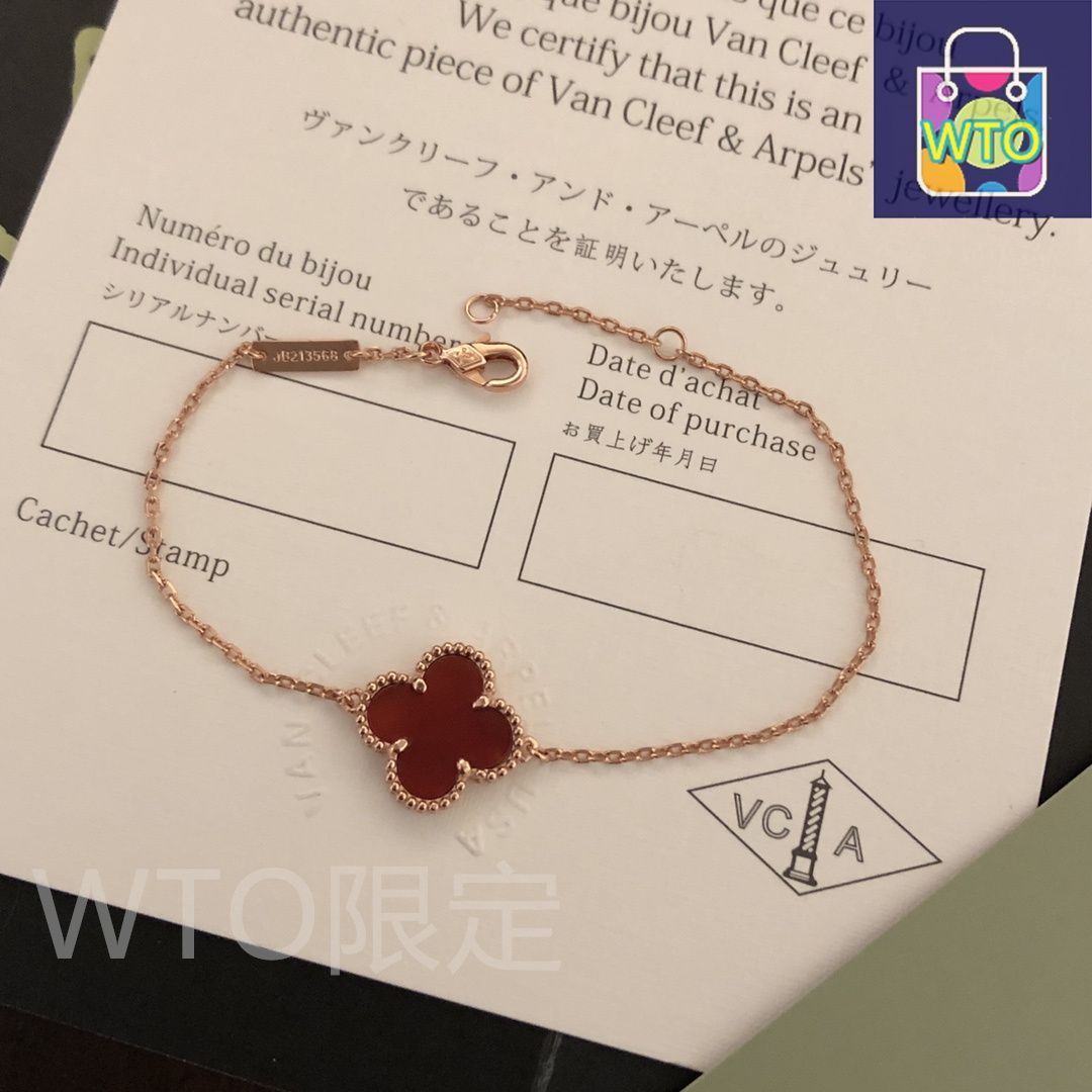 Van Cleef & Arpels VCA 四つ葉のクローバー ブレスレット ? 電気