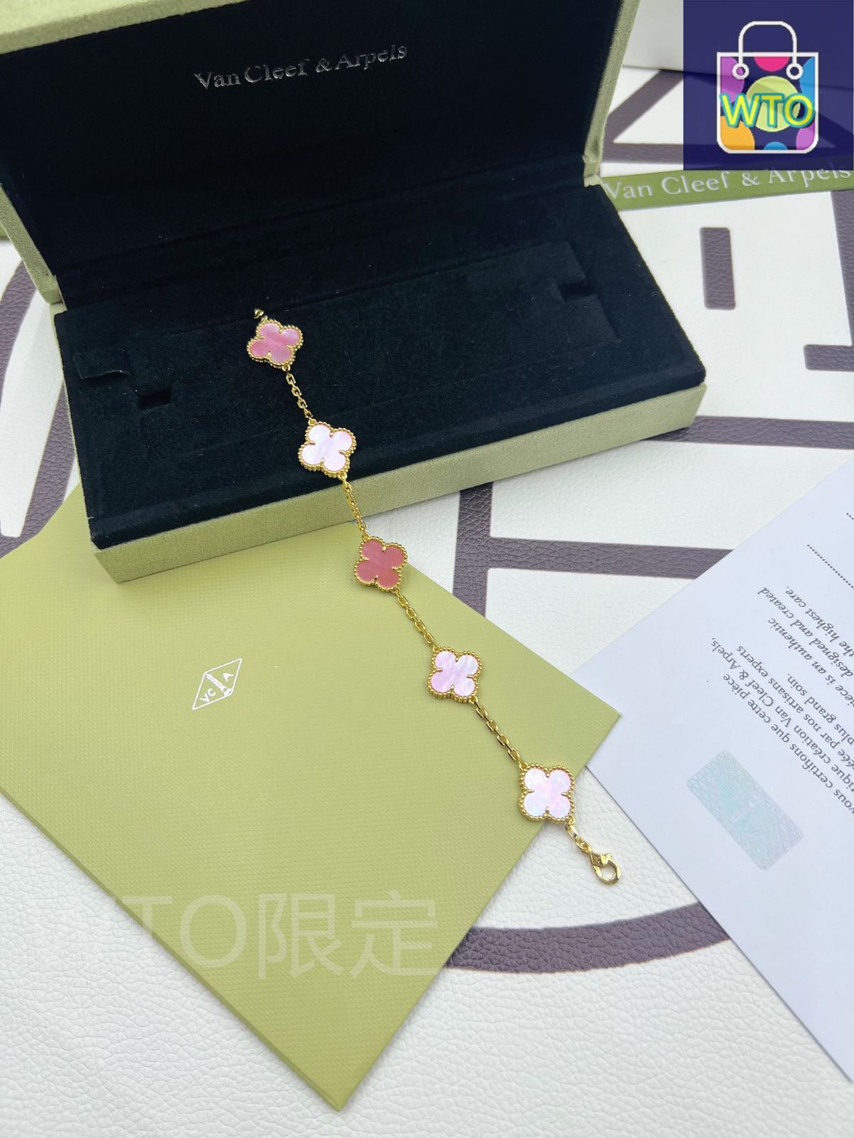 ヴァンクリーフ＆アーペル クローバー型マザーオブパールブレスレット Van Cleef & Arpels] ヴァン クリーフ＆アーペル ダイヤモンド付き四つ