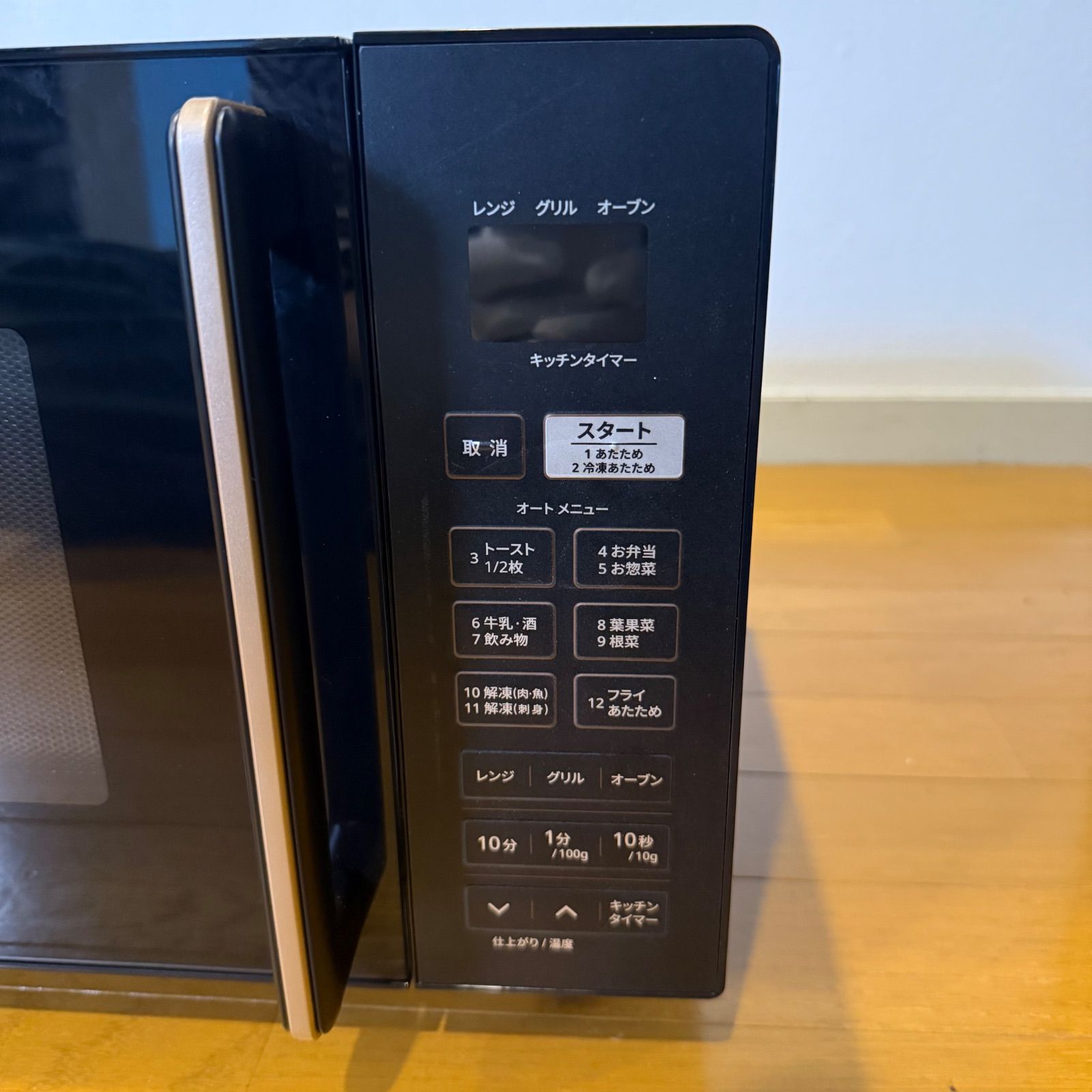 y【山善】オーブンレンジ　16L　YRS-F160Vヘルツフリー 2024年製 楽天市場】オーブンレンジ フラット 16L ヘルツフリー 自動メニュー12