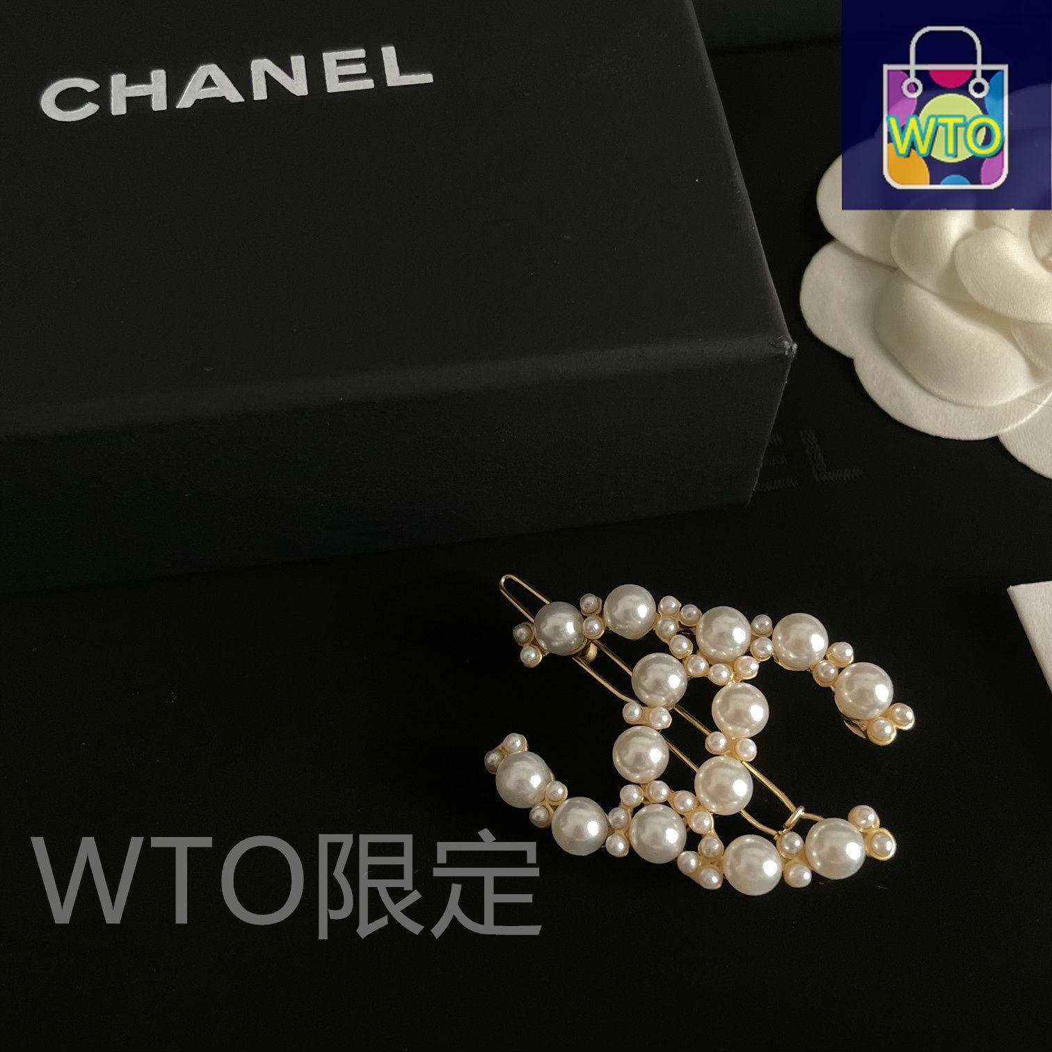 メ*♡様 CHANEL ヘアピン。正規品。訳あり低価格スタート 今日特価】CHANEL クラシック ヘアピン 人気新入荷！送料無料 限定在庫