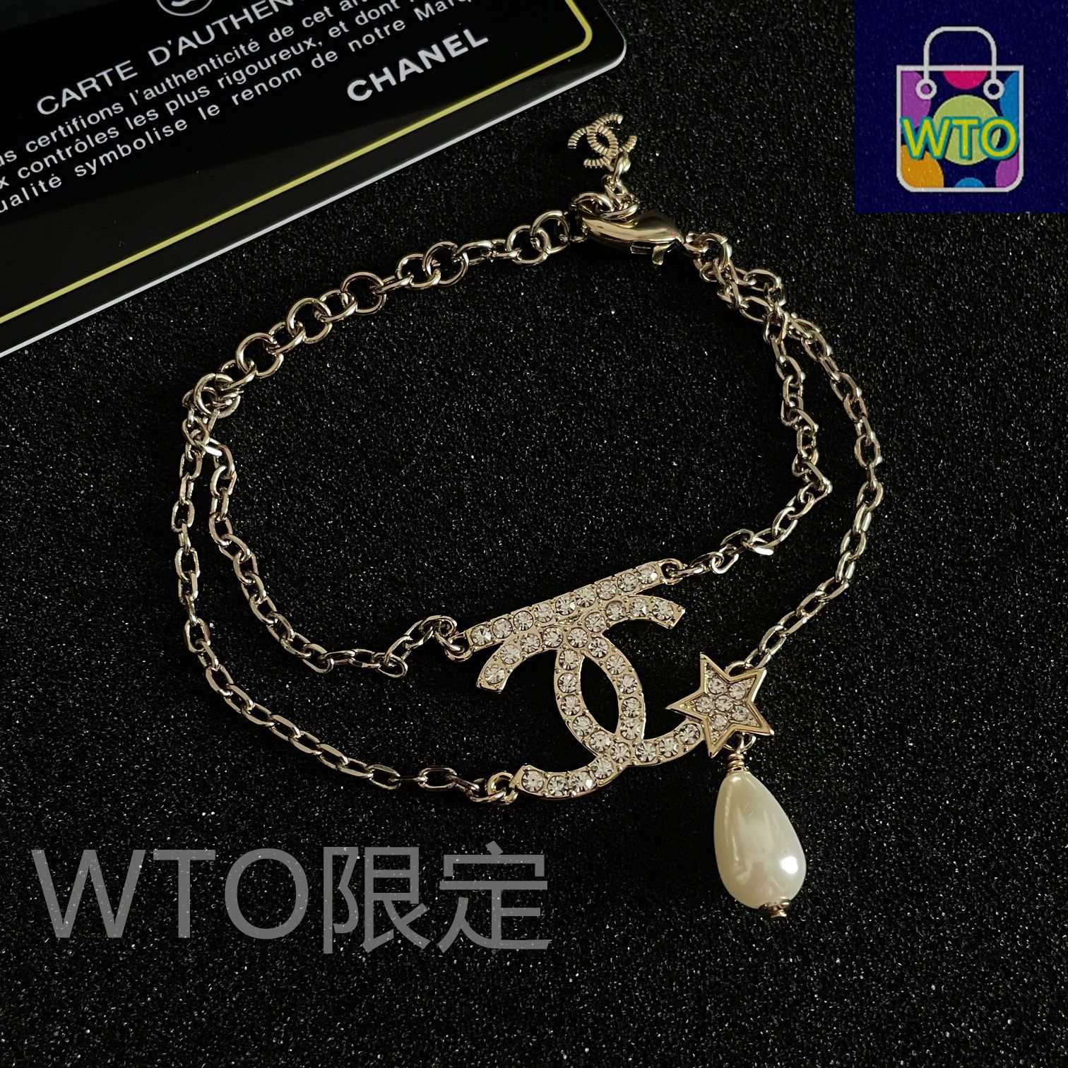 CHANEL vintage bracelet 新品未使用　ブレスレット 中古・古着通販】CHANEL (シャネル) ブレスレット｜ブランド・古着通販