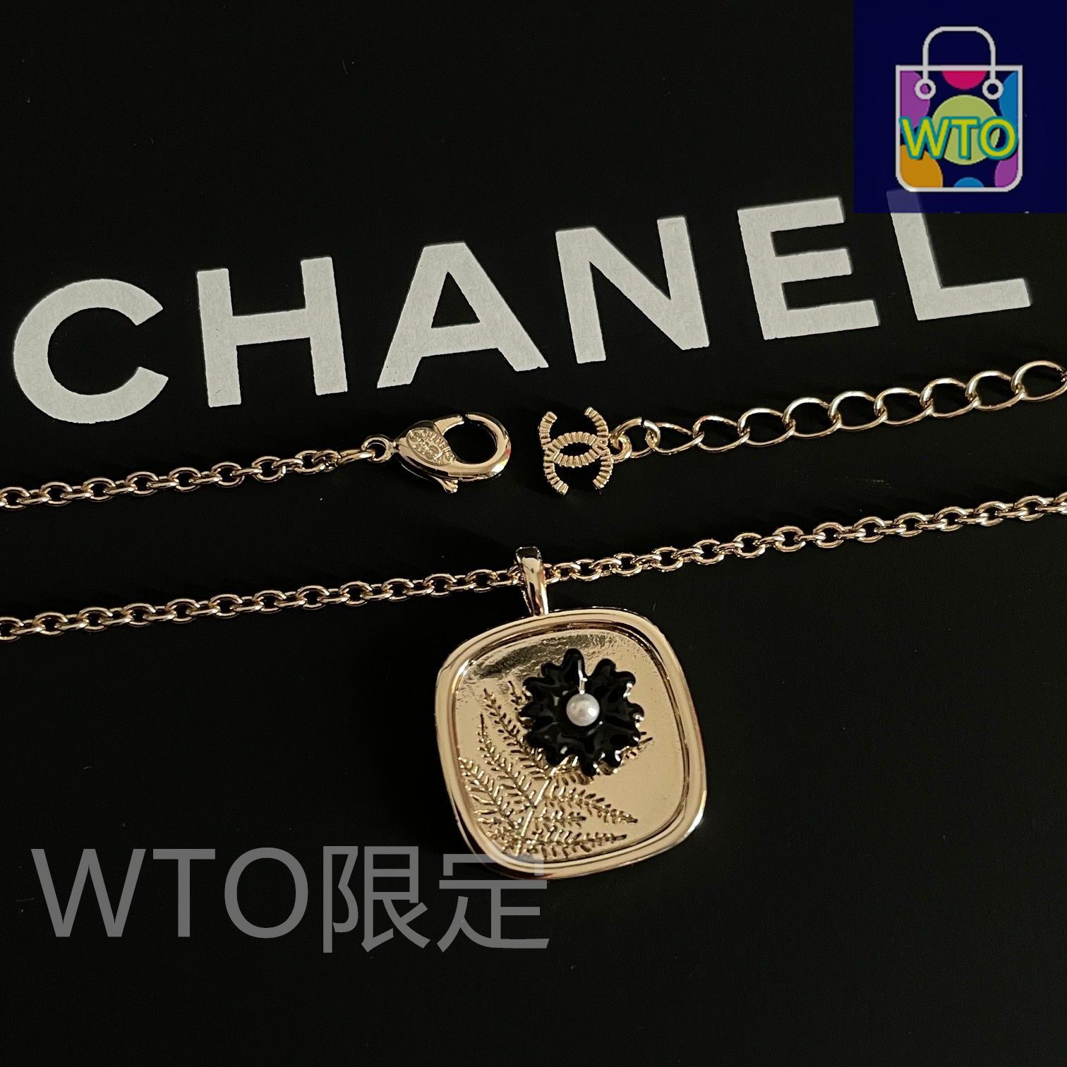 今日特価】Chanel シャネル ヴィンテージ ネックレス - メルカリ