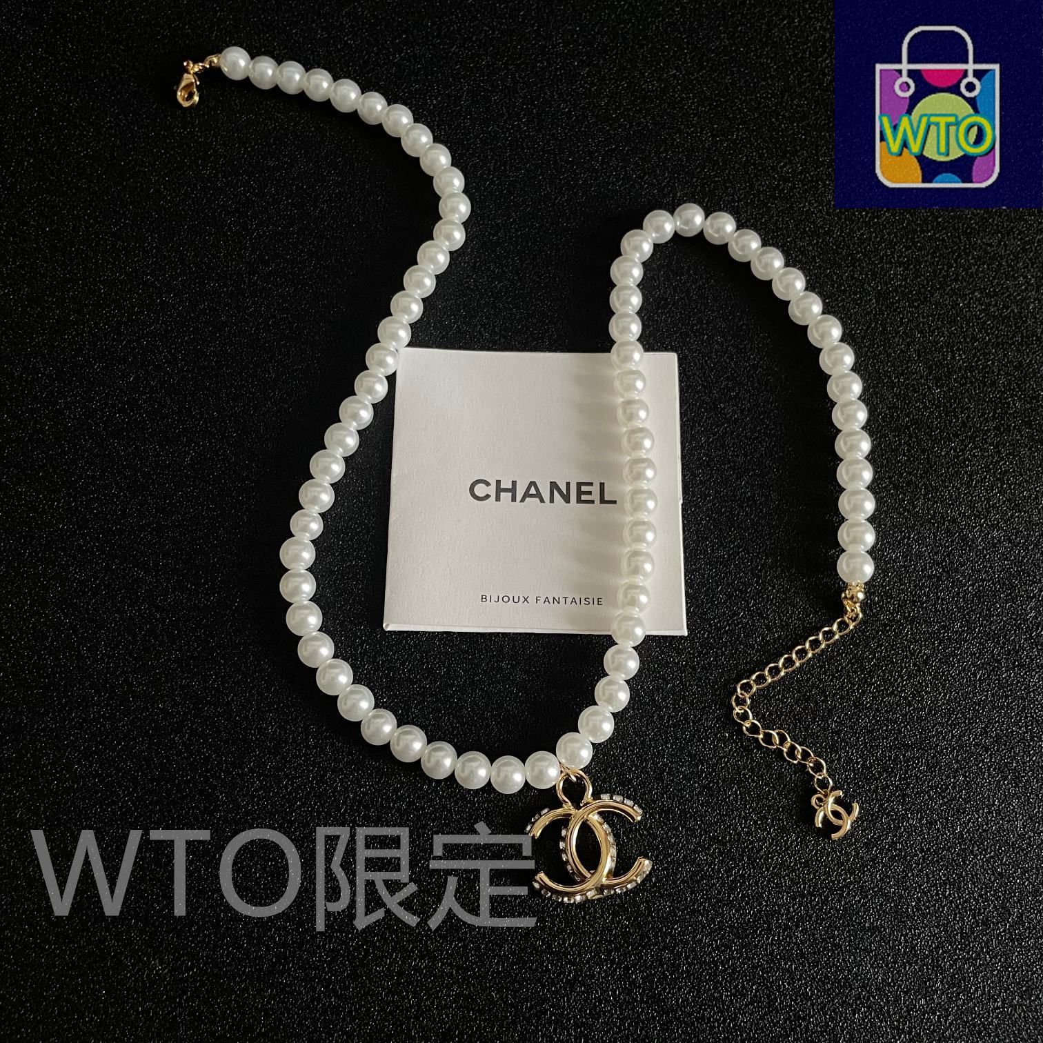 今日特価】Chanel ヴィンテージ アルファベットネックレス 送料無料