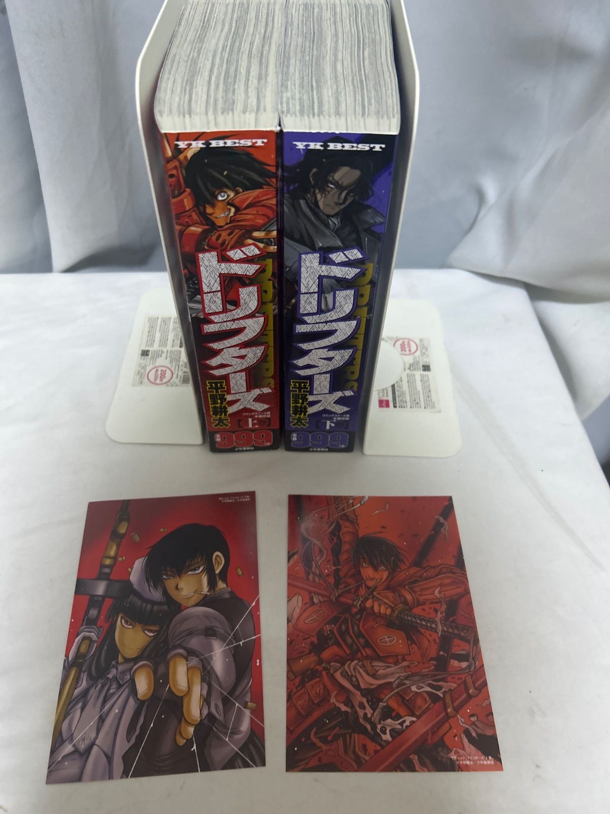 ドリフターズ 上下巻セット YKベスト版 平野耕太 特典イラストカード