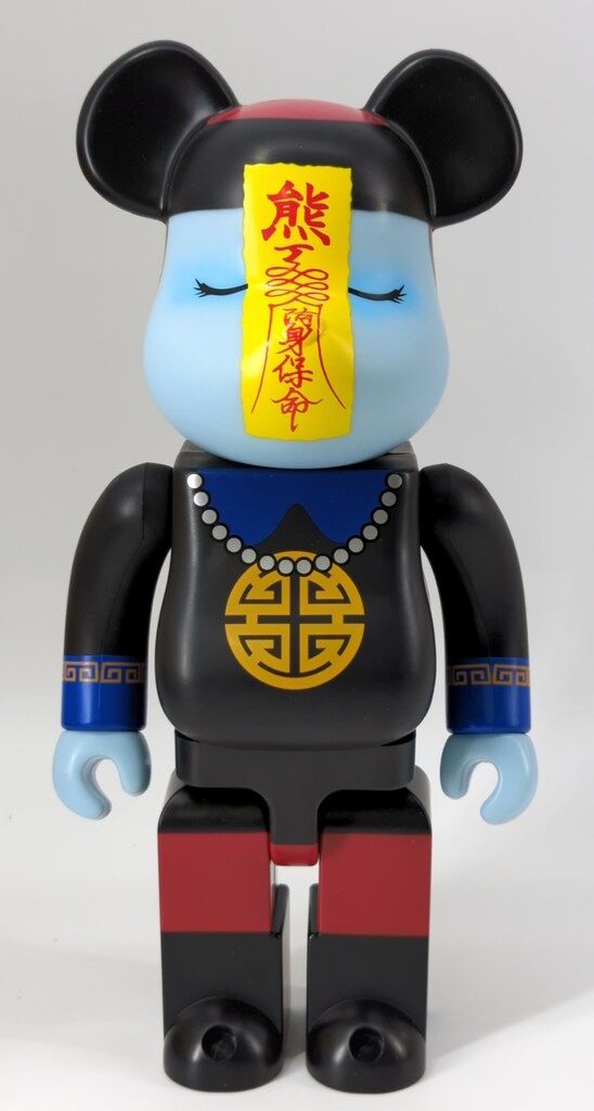 MEDICOM TOY BE@RBRICK キョンシー (シンガポールSTGCC2015限定) 400