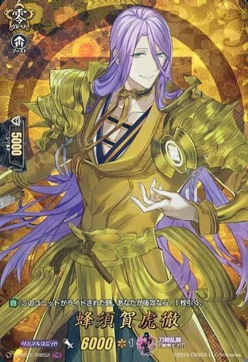 中古】ヴァンガード D-TB01/TRR52[TRR]：蜂須賀虎徹 - メルカリ