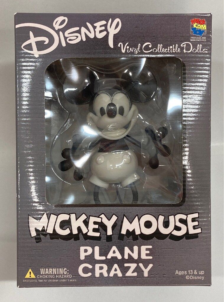 メディコムトイ　ジャミラ　未開封 メディコムトイ ジャミラ 未開封