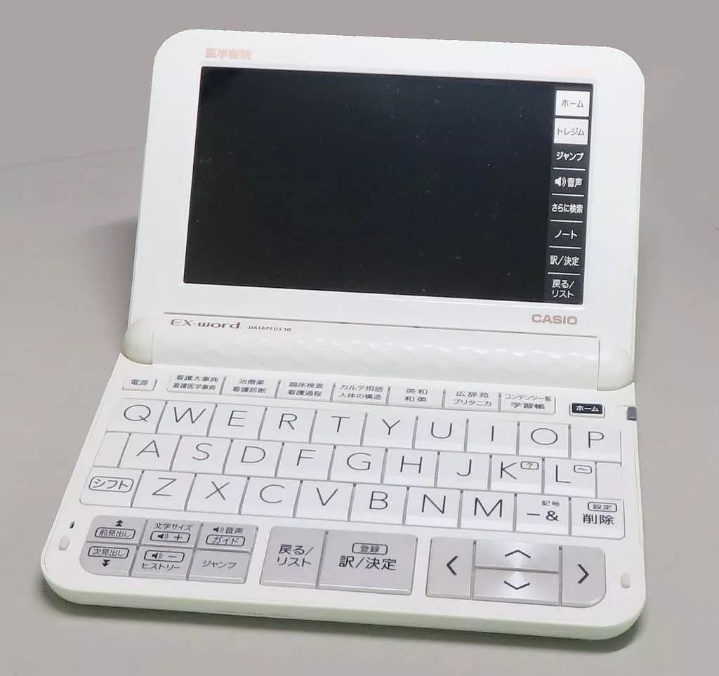 看護医学電子辞書13 医学書院 看護大辞典 看護医学電子辞書13 IS-