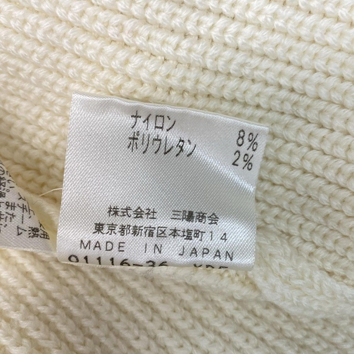 EPOCA(エポカ) コート サイズ40 M レディース - アイボリー 長袖