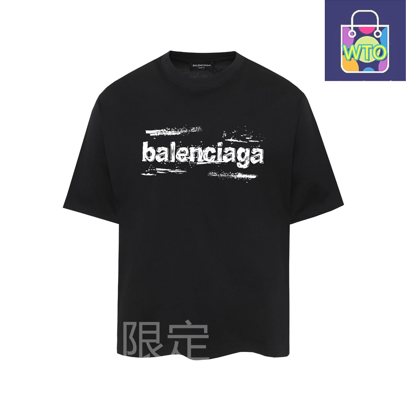 バレンシアガ（Balenciaga） プリント ショートスリーブ T シャツ
