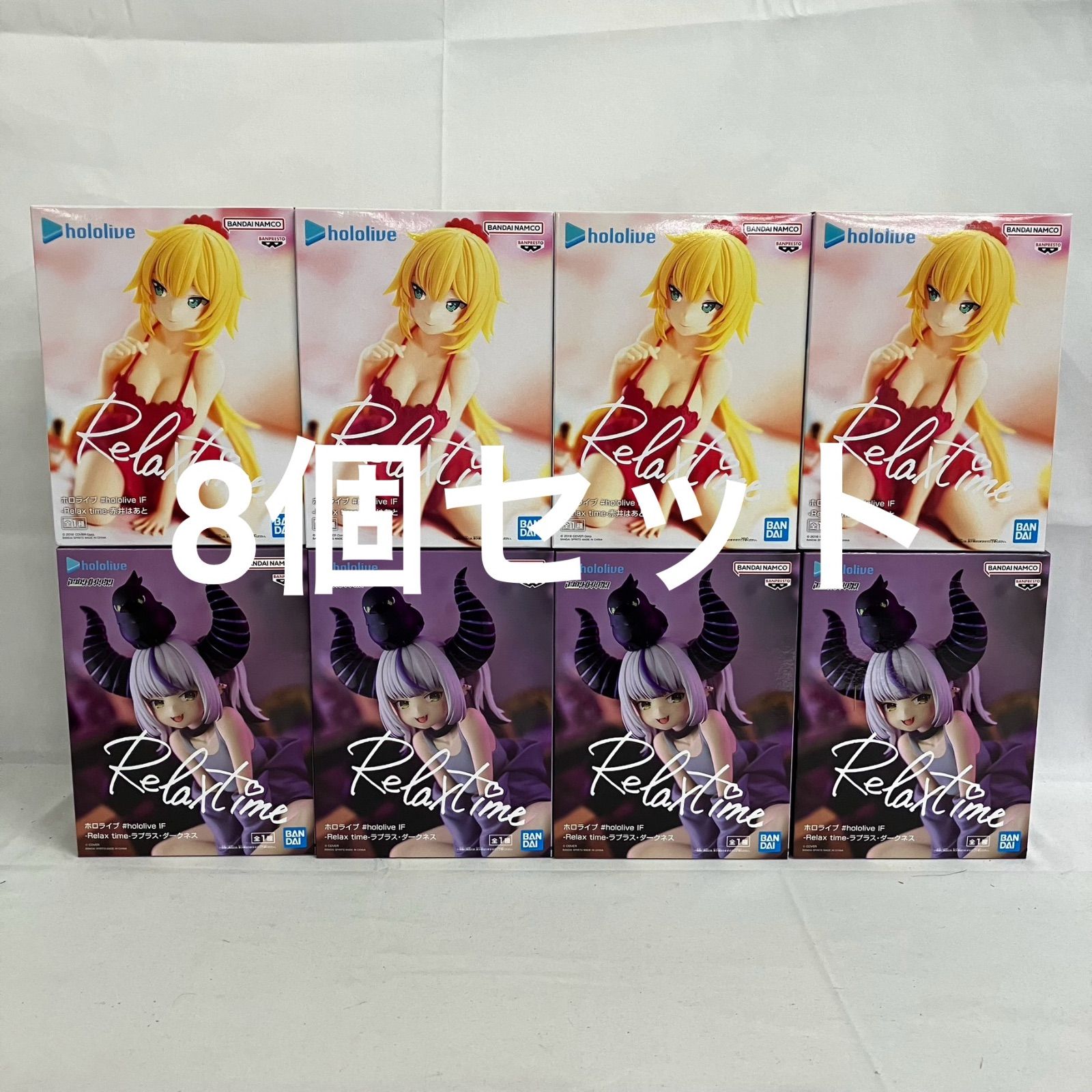 未開封 ホロライブ Relax time 赤井はあと ラプラス・ダークネス 8個