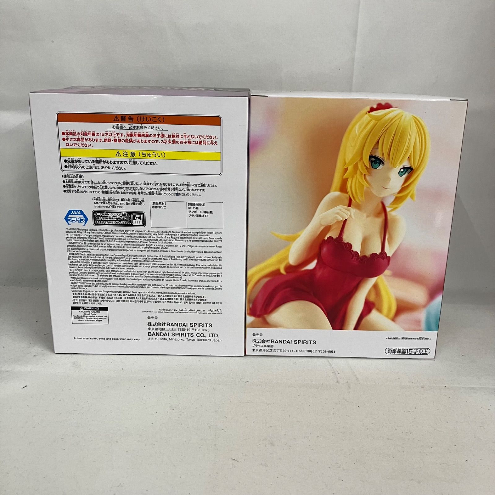 未開封 ホロライブ Relax time 赤井はあと ラプラス・ダークネス 8個