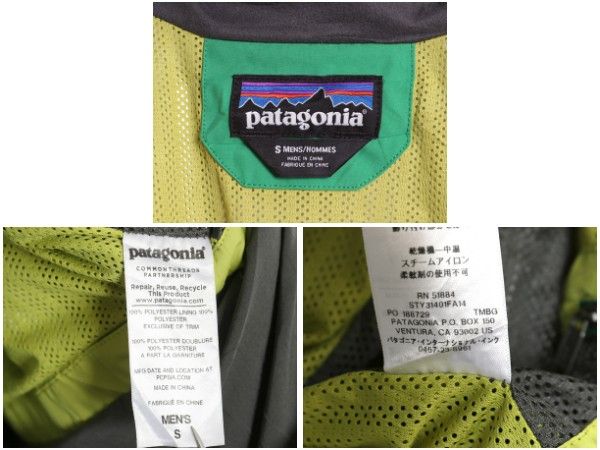 お得なクーポン配布中!】 パタゴニア パウダー ボウル フリーライド