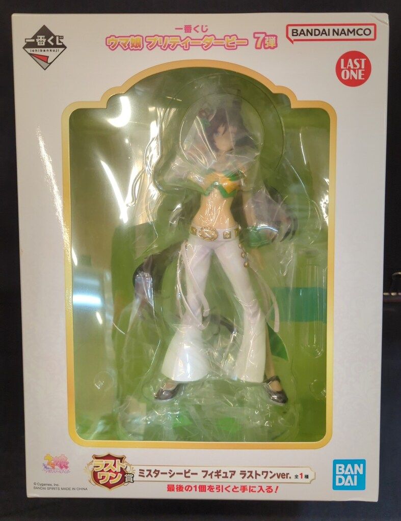 BANDAI SPIRITS 一番くじ ウマ娘 プリティーダービー 7弾 ラストワン賞