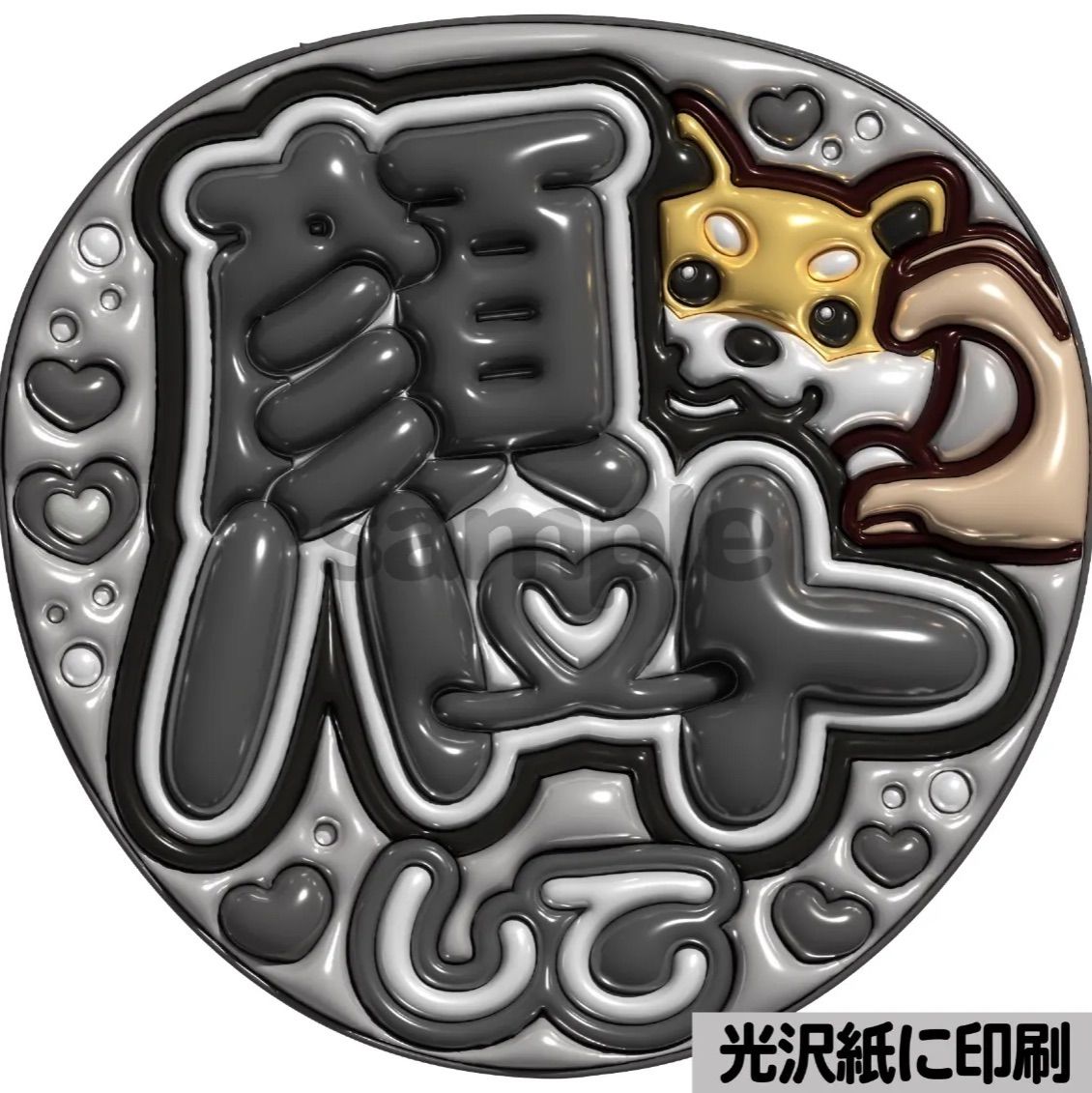 白黒ver・顔ハートして】ぷっくりうちわ文字 ファンサ カンペ団扇 文字