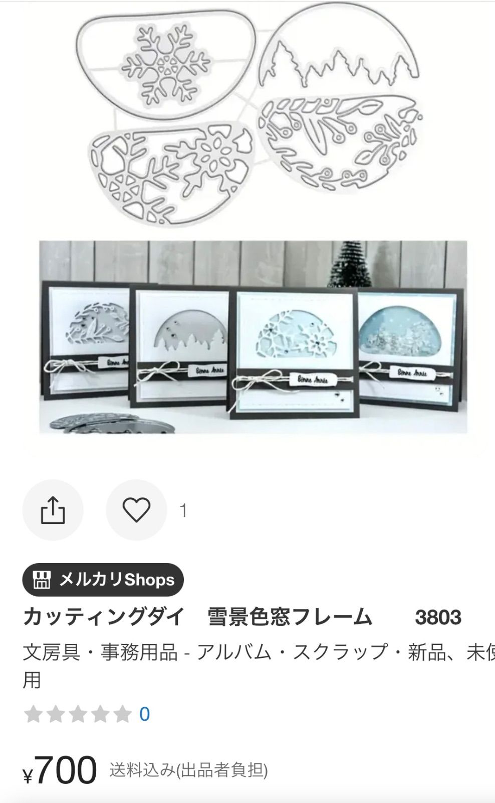 メリカリ様購入専用です ╹▽╹*)♡♡♡様専用です - メルカリ