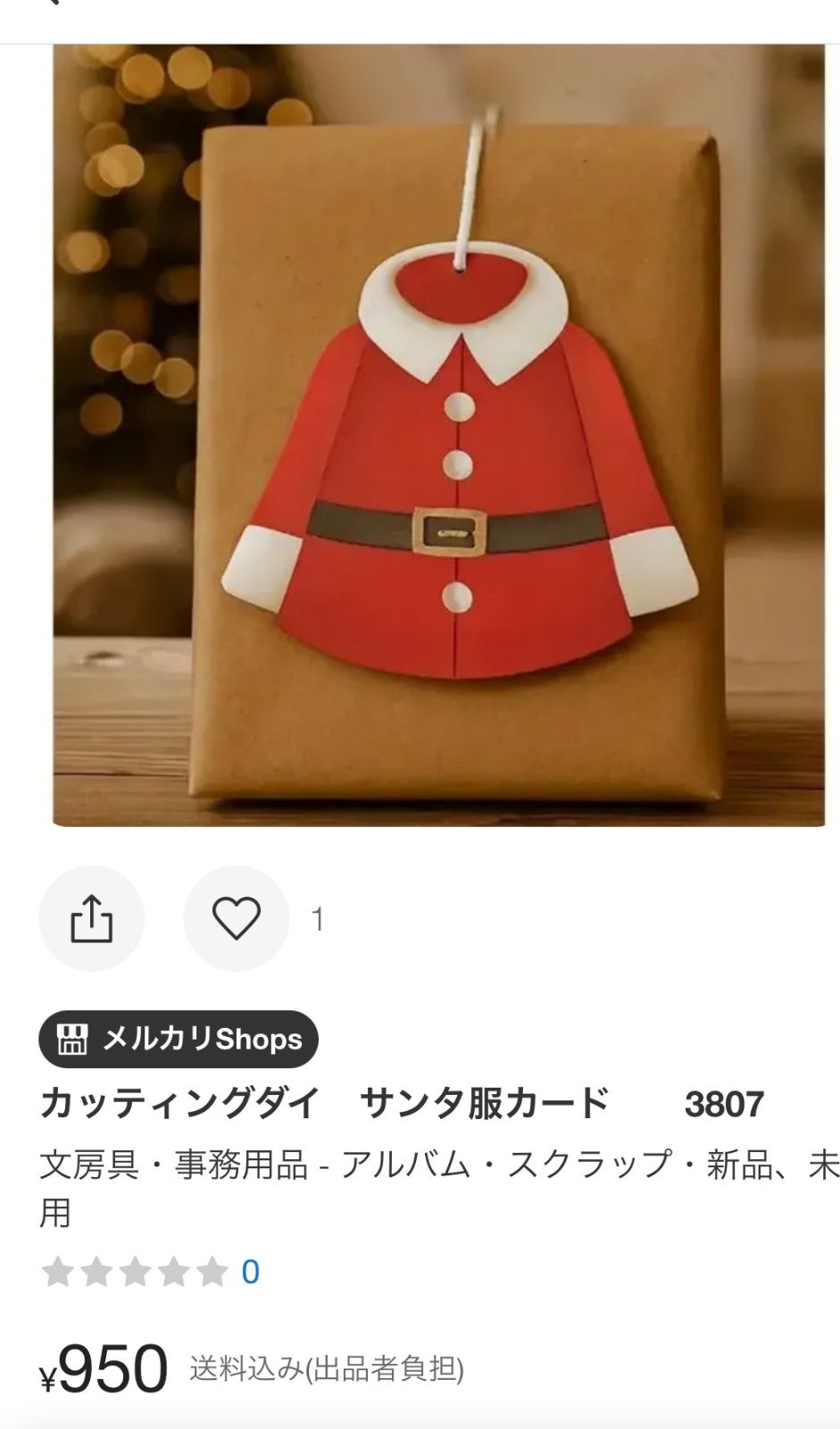 ♡オーダー専用ページ♡ ╹▽╹*)♡♡♡様専用です - メルカリ