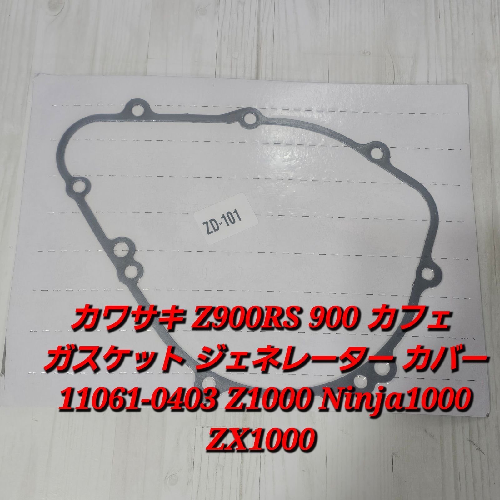 RPT エアーインテーク ブラックリング/クロームフレーム/2018〜24年