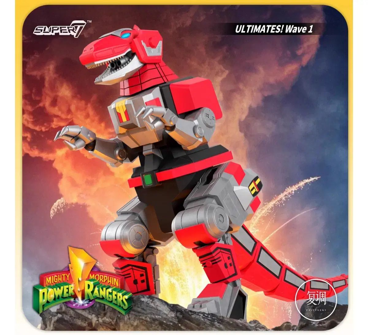 スーパー7 パワーレンジャー ティラノサウルス フィギュア ダイノゾー fSO6 スーパー7 パワーレンジャー ティラノサウルス 海外限定