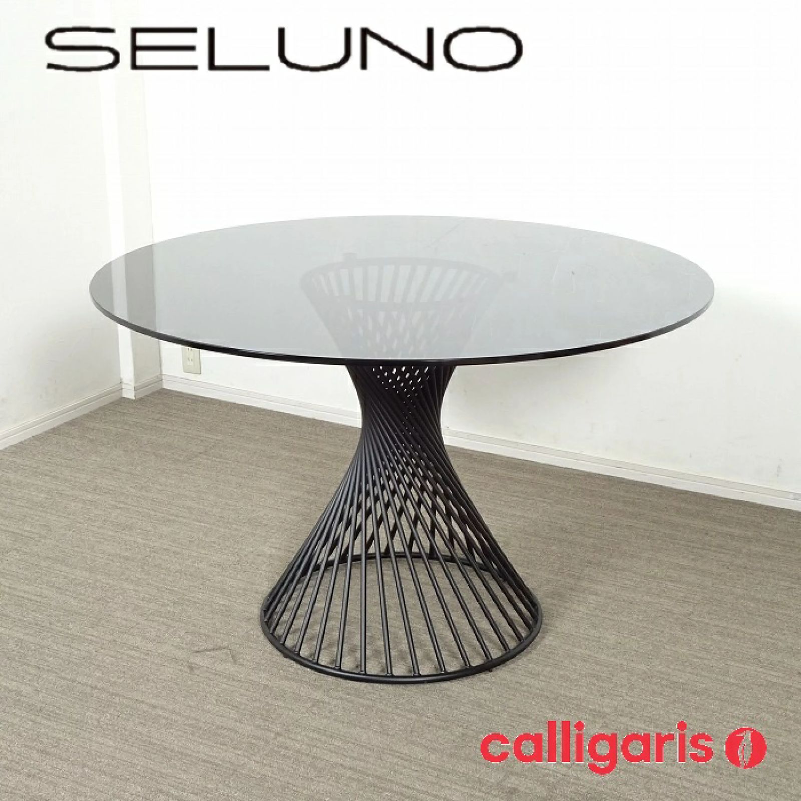 ◾︎SELUNO◾︎ 【展示美品】Calligaris カリガリス VORTEX