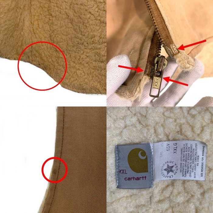 80's CARHARTT カーハート ダックベスト 内ボア ベージュ 6SV USA製