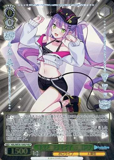 中古】ヴァイスシュヴァルツ HOL/WE36-16HLP[HLP]：(ホロ)キミと願う