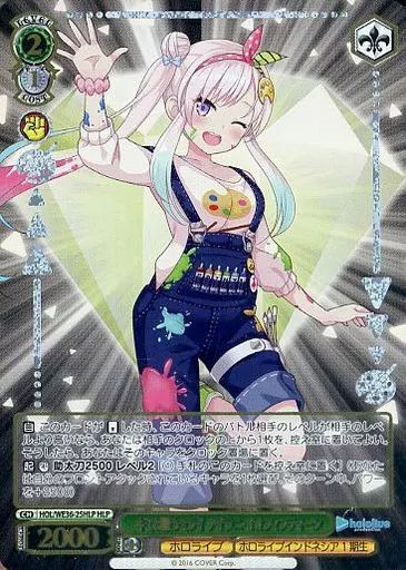 ホロライブ キミと願うミライ アイラニ・イオフィフティーン SP HLP セット 中古】ヴァイスシュヴァルツ HOL/WE36-25HLP[HLP]：(ホロ)キミと願う