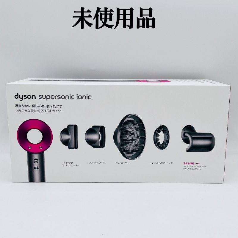 dyson HD08 ULF IIF PINK DYSON HD08 FU/NK SUPERSONIC HAIR DRYER