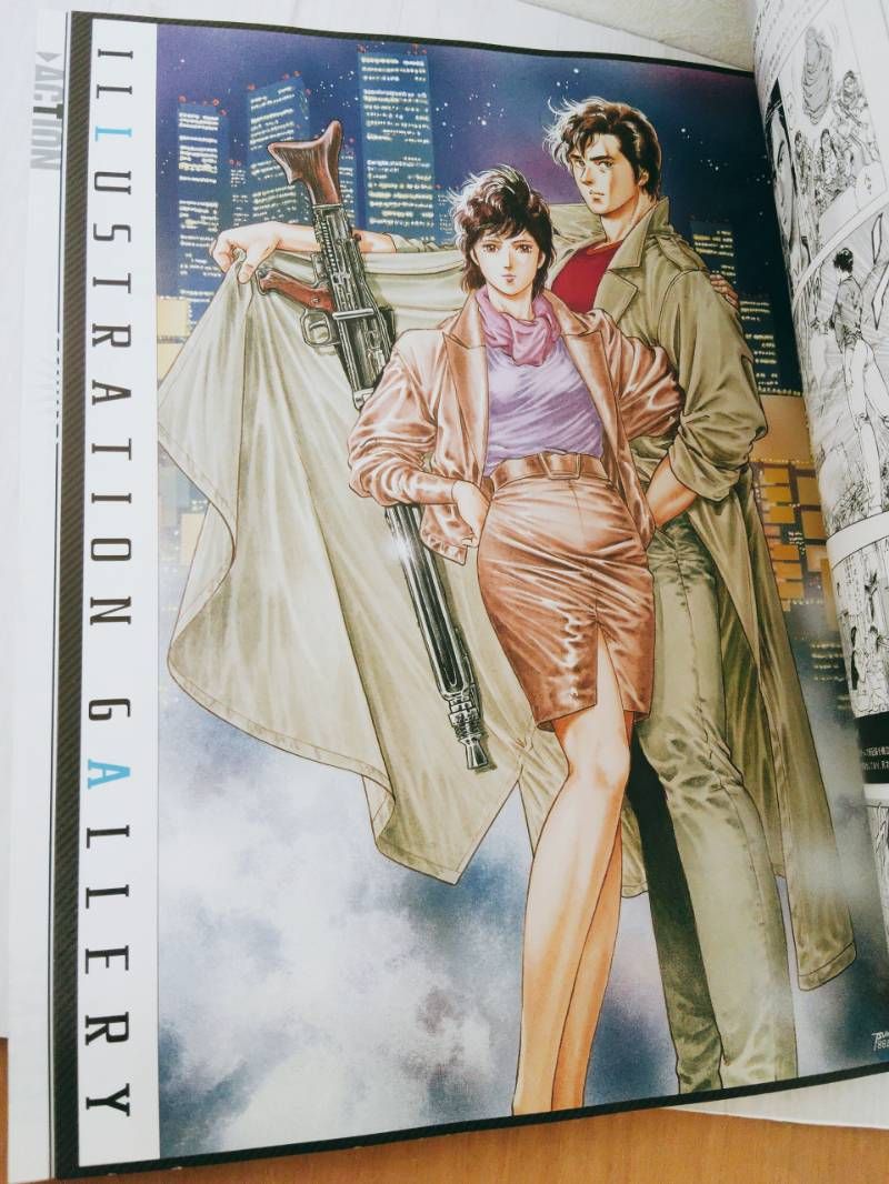 シティハンター・エンジェルハート 完全読本、冴羽獠ぴあ 3冊セット