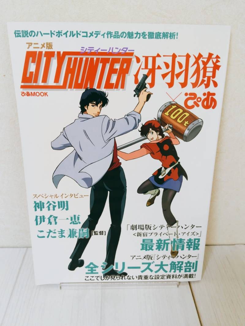 【126冊】北条司 コミック全巻セット シティーハンター、エンジェルハート等 126冊】北条司 コミック全巻セット シティーハンター、エンジェルハート等