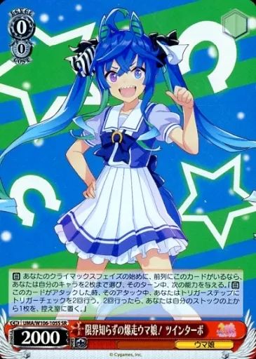 ヴァイスシュヴァルツ ダ・カーポ 20th SP 魅惑のお誘い シャルル 中古