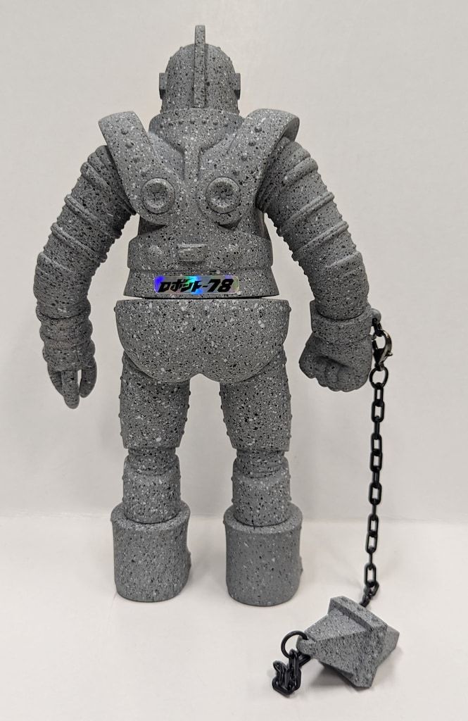 Meteoritetoy R-78&KABU set 石化 - メルカリ